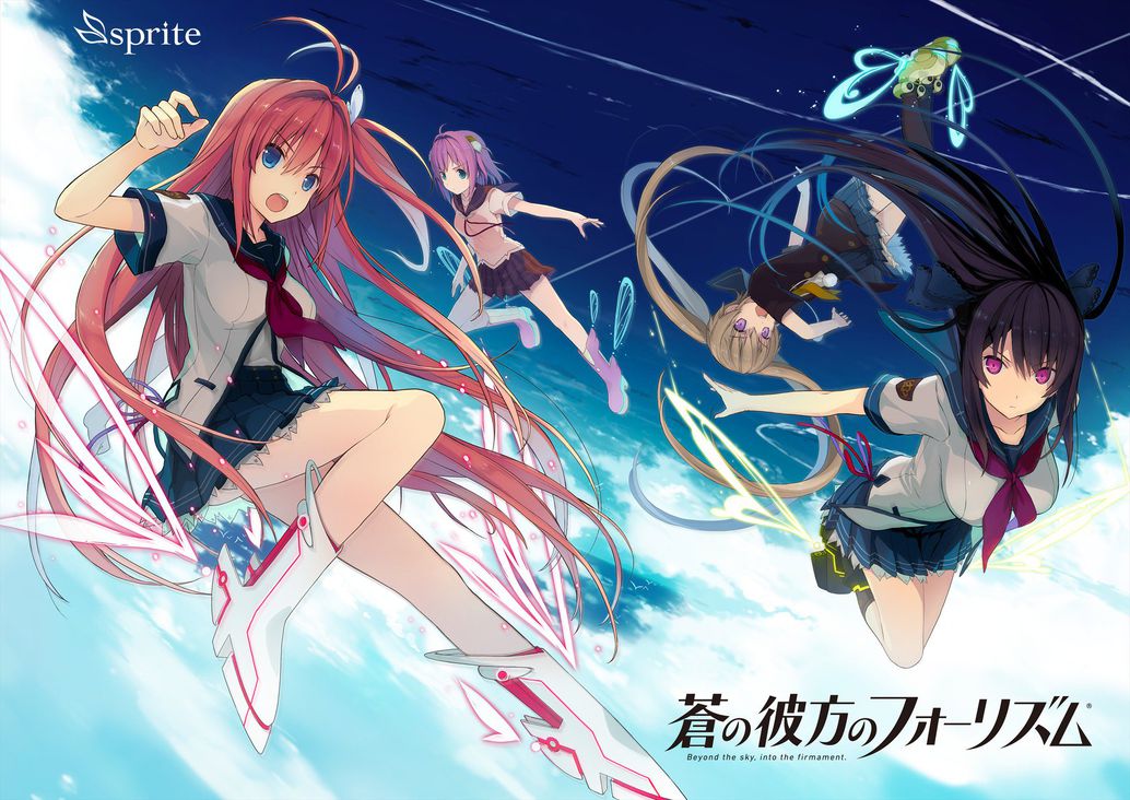 Nightcore Believe In The Sky 川田まみ Mami Kawada By Anime Diary Free Download On Toneden