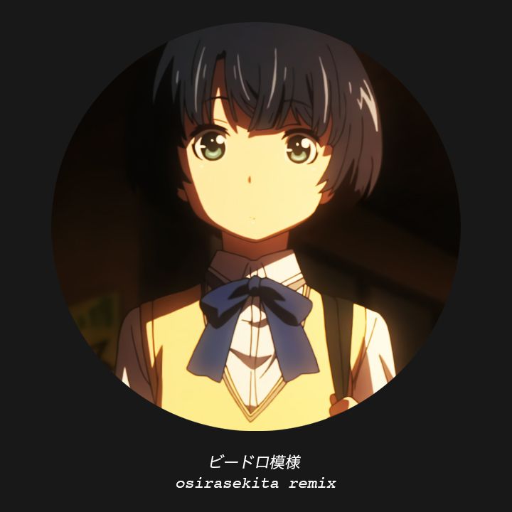 ビードロ模様 Osirasekita Remix By Osirasekita Free Download On Toneden