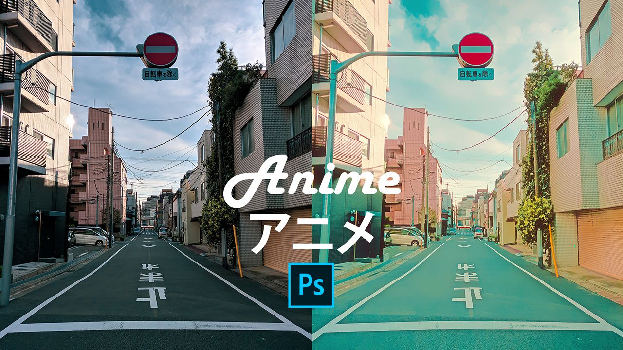 photoshop anime look - Shareef Saadi by shareef saadi - Free download on  ToneDen