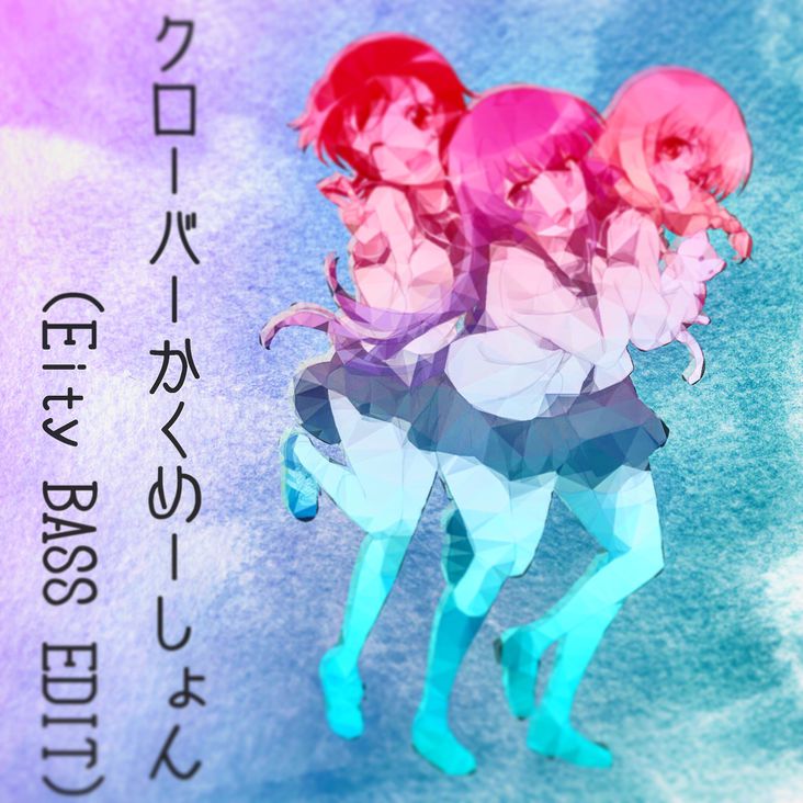 クローバー かくめーしょん Eity Bass Edit By Eity Free Download On Toneden