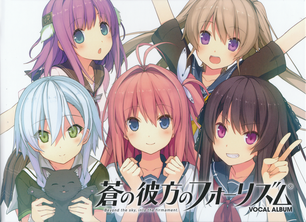 a-gain」 Ray - TVアニメ 蒼の彼方のフォーリズム 公式サイト