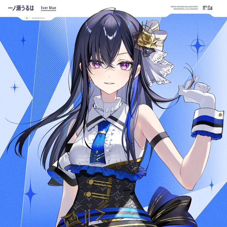 一ノ瀬うるは lrpp 一ノ瀬うるは | Xross Stars | クロススターズ