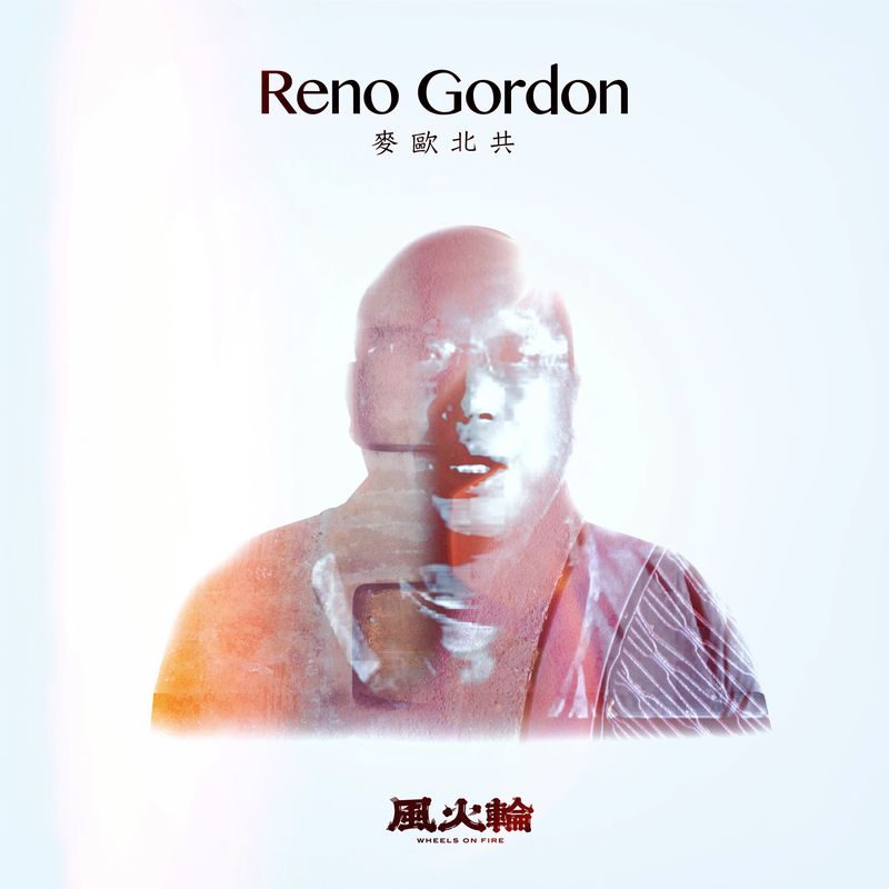Reno Gordon - Free music on ToneDen