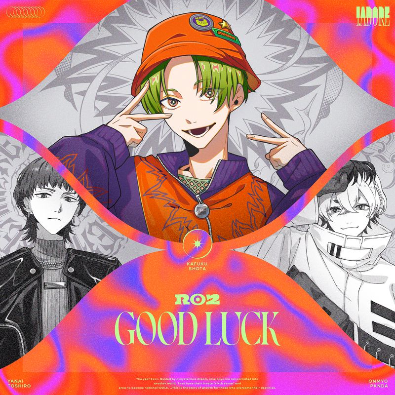 GOOD LUCK by EVIL LINE RECORDS - Free download on ToneDen